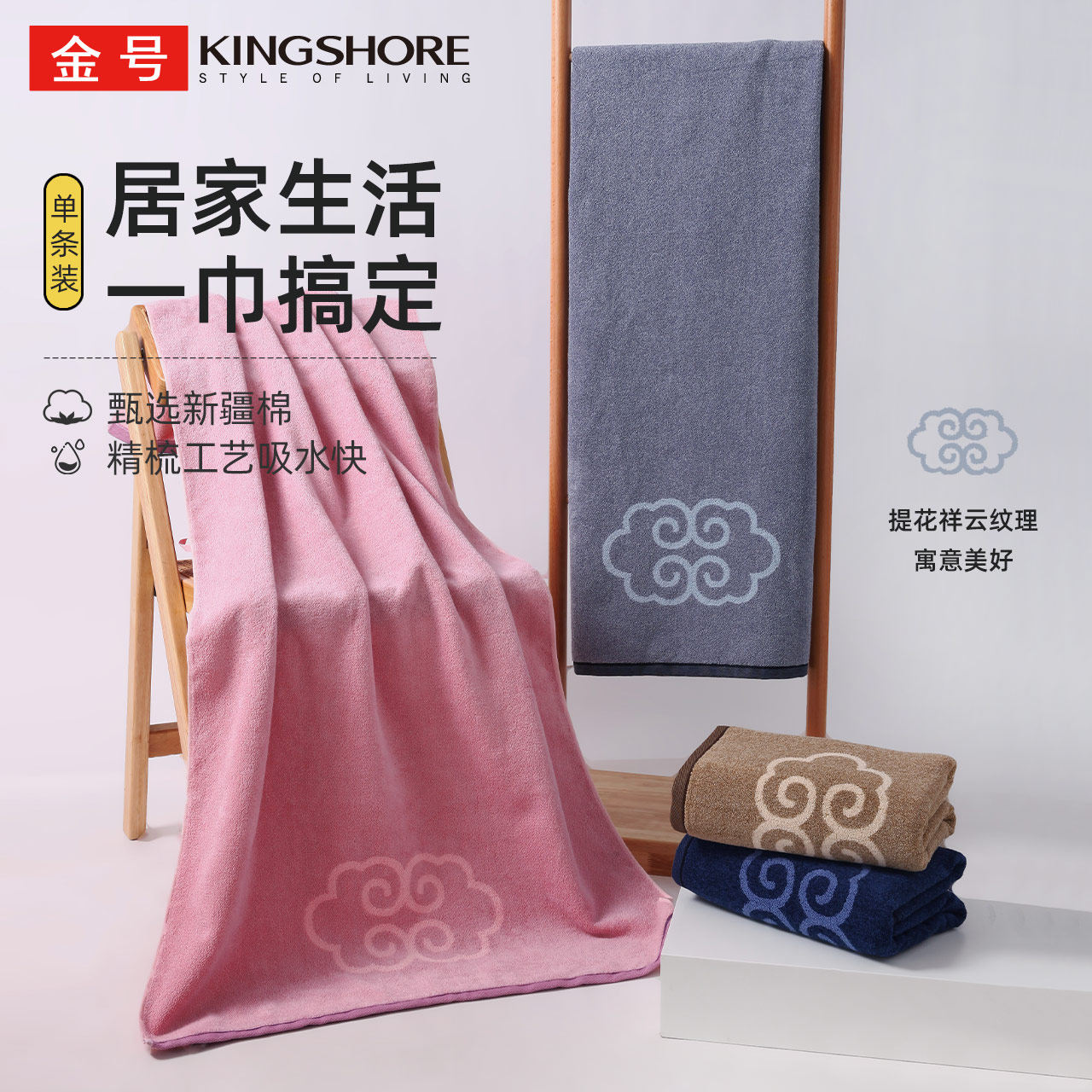 金号浴巾纯棉花式线提花洗澡大毛巾多功能空调毯盖毯沙发巾裹巾