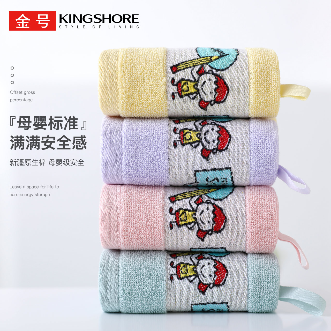 金号方巾纯棉吸水挂式擦手巾