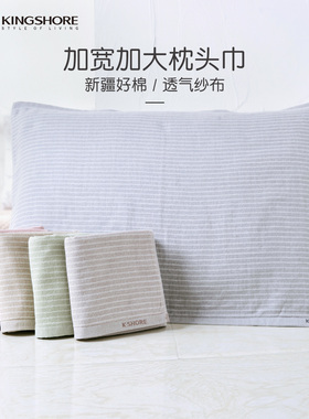 金号枕巾纯棉纱布单只/一对装新疆棉双层成人简约男女情侣枕头巾
