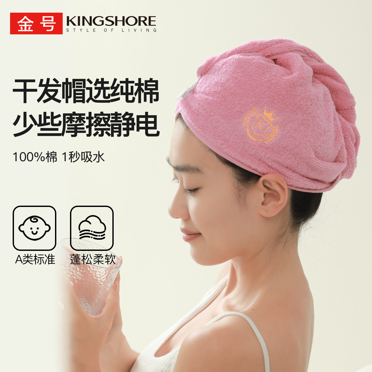 2条金号浴帽女纯棉干发帽洗头成人全棉包头发毛巾裹头吸水a类绣花
