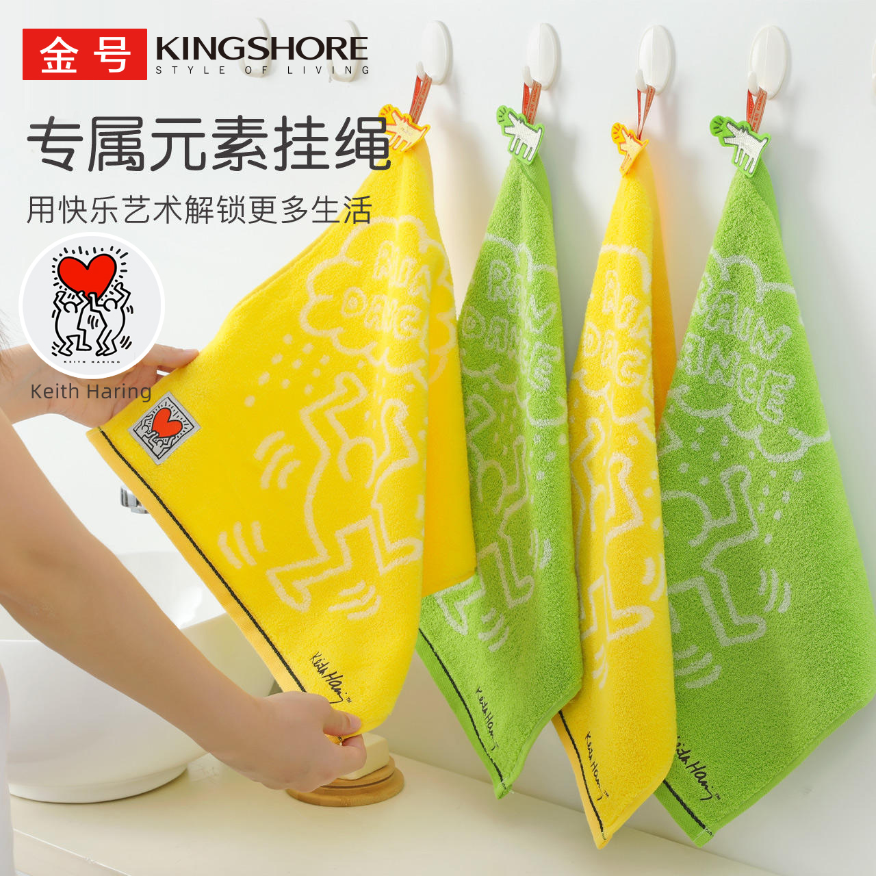 金号方巾凯斯哈林纯棉A类擦手巾