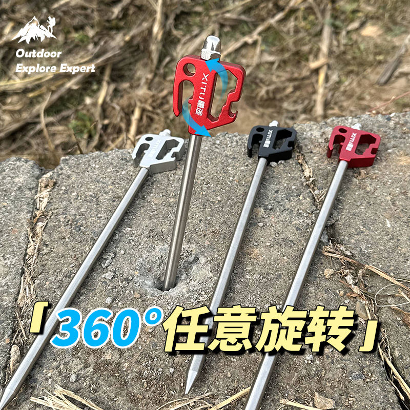 曦途不锈钢地钉可360°旋转