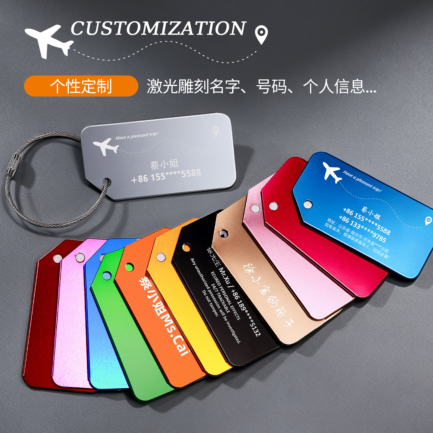 定制行李牌防丢托运牌登机牌LOGO图片