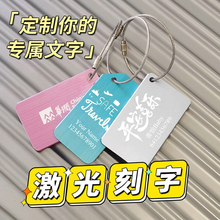 来图定制行李牌旅行箱防丢标识吊牌登飞机托运牌标签箱包识别挂件