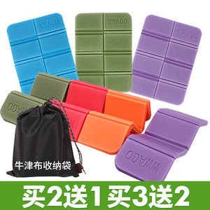 便携式可折叠小坐垫户外隔凉垫泡沫防潮公园草地防水外出随身座垫