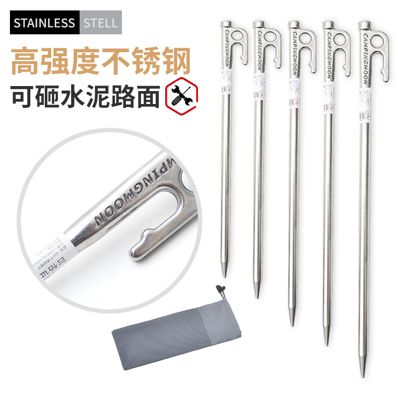 曦途不锈钢地钉坚固可砸沥青路面