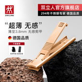 德国双立人指甲刀指甲剪指甲钳单个不锈钢进口蝉翼防飞溅高级定制