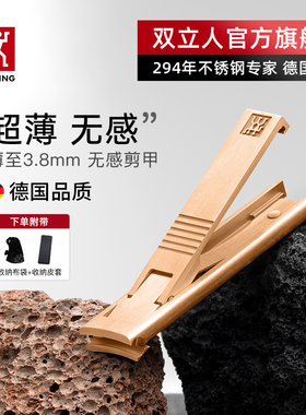 德国双立人指甲刀指甲剪指甲钳单个不锈钢进口蝉翼防飞溅高级定制