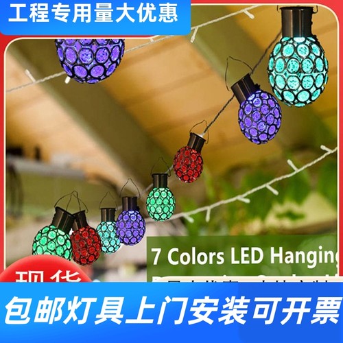 太阳能镂空户外星球吊球七彩吊灯镀膜球氛围照明景观灯庭院灯工厂
