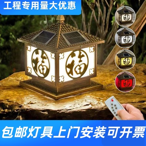 柱子灯LED户外大门口别墅庭院灯室外围墙灯防水太阳能柱头灯工厂