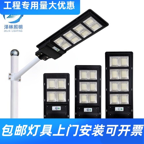 户外一体化led太阳能路灯家用人体感应照明防水庭院灯2025跨工厂