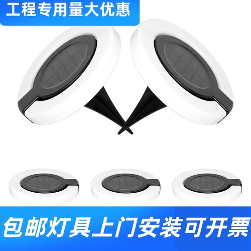 太阳能户外庭院楼梯院子防水花园草坪折叠地灯装饰阳台家用地工厂