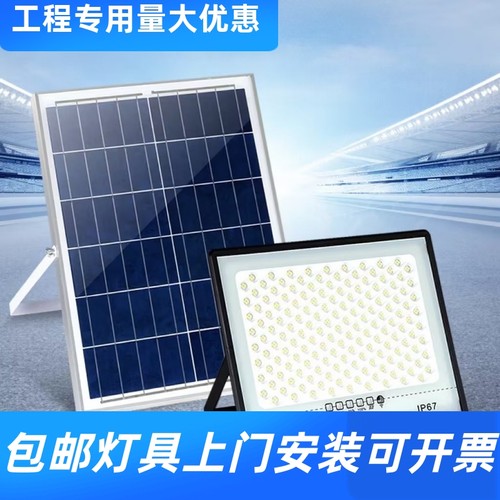 太阳能灯户外庭院灯超亮防水LED照明灯满天星款新款工厂直供工厂