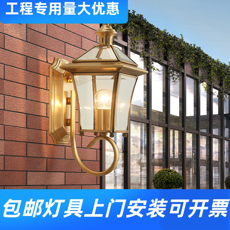 全铜壁灯欧式户外防水客厅餐厅咖其它灯具灯饰