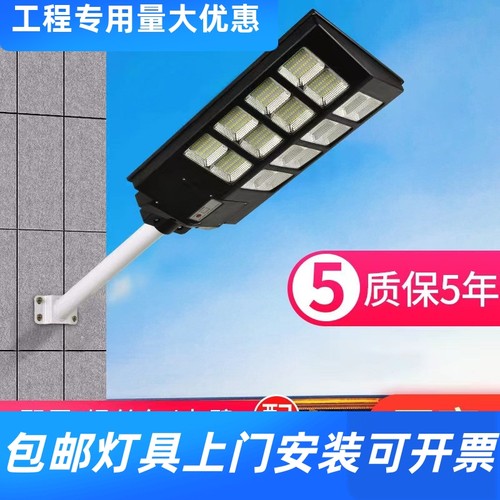 太阳能路灯户外一体化防水路灯可遥控太阳能路灯新农村庭院灯工厂