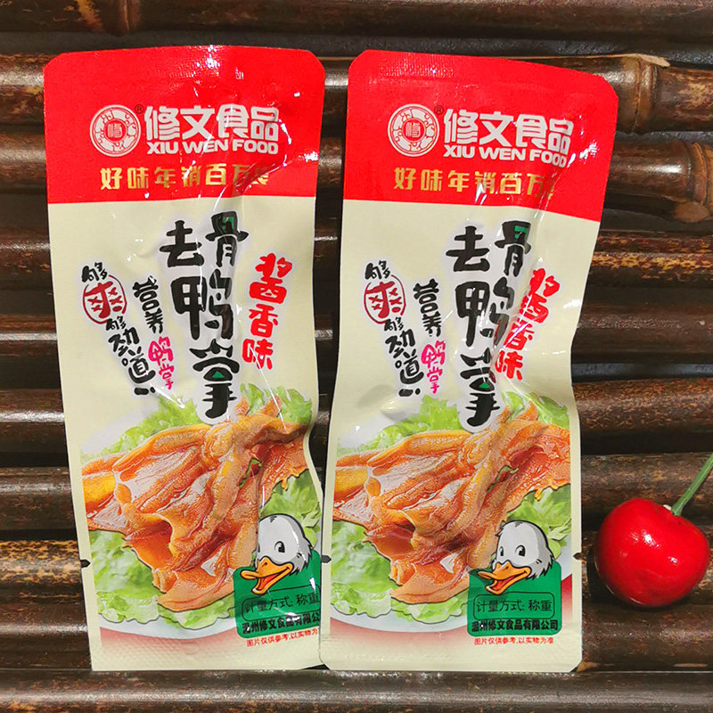 修文温州特产500g小包装去骨鸭掌图片