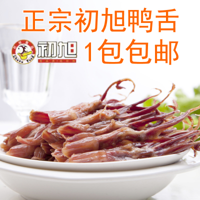 温州特产小吃初旭生鸭舌500g克酱香大号酱鸭舌头酒店餐饮腊味鸭肉