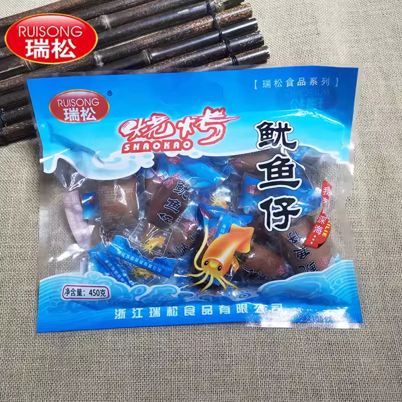 温州特产零食小吃即食海鲜干货瑞松食品碳烧烤鱿鱼仔450g克墨鱼仔