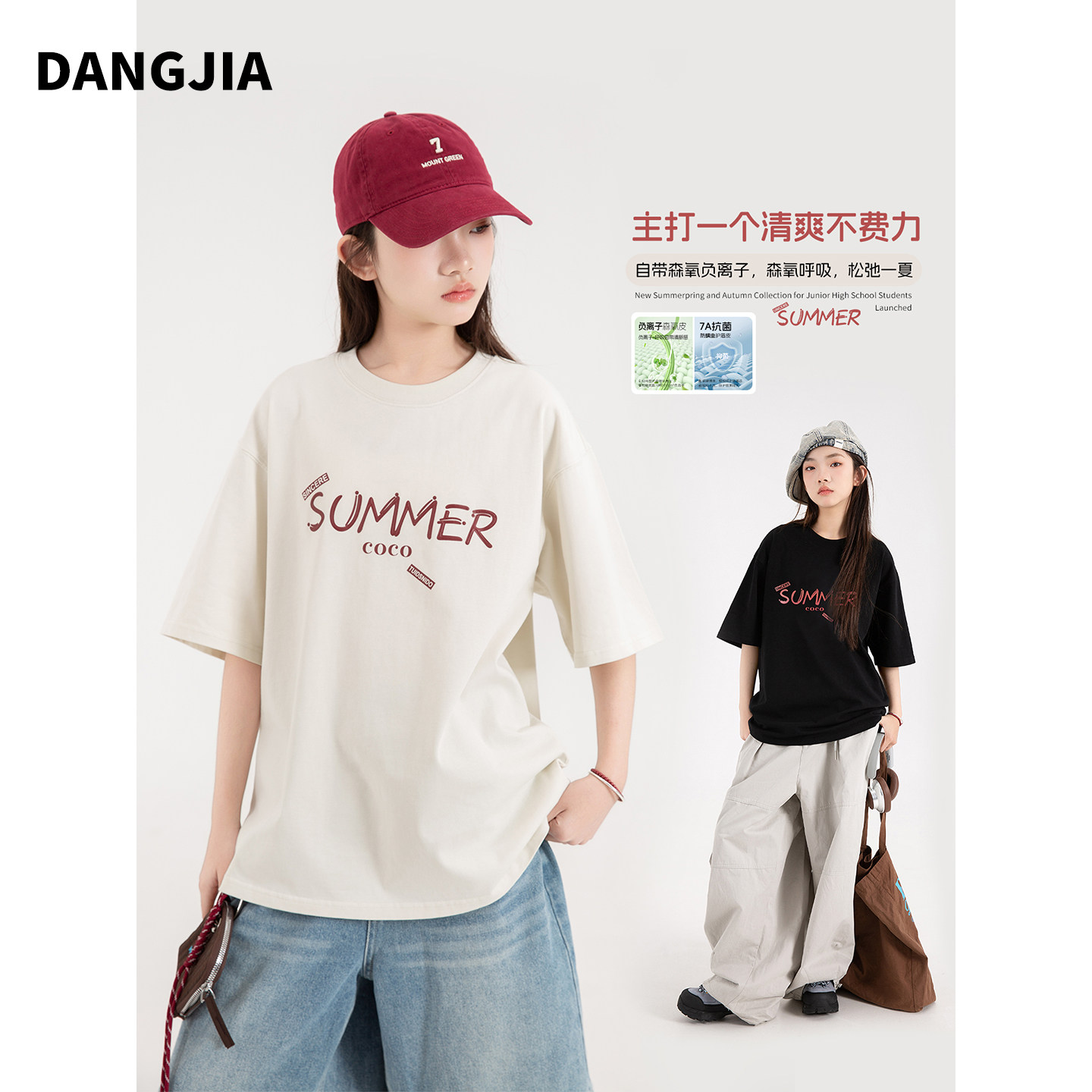 女大童纯棉宽松休闲短袖t恤衫2026新款青少年女孩初中生上衣夏装