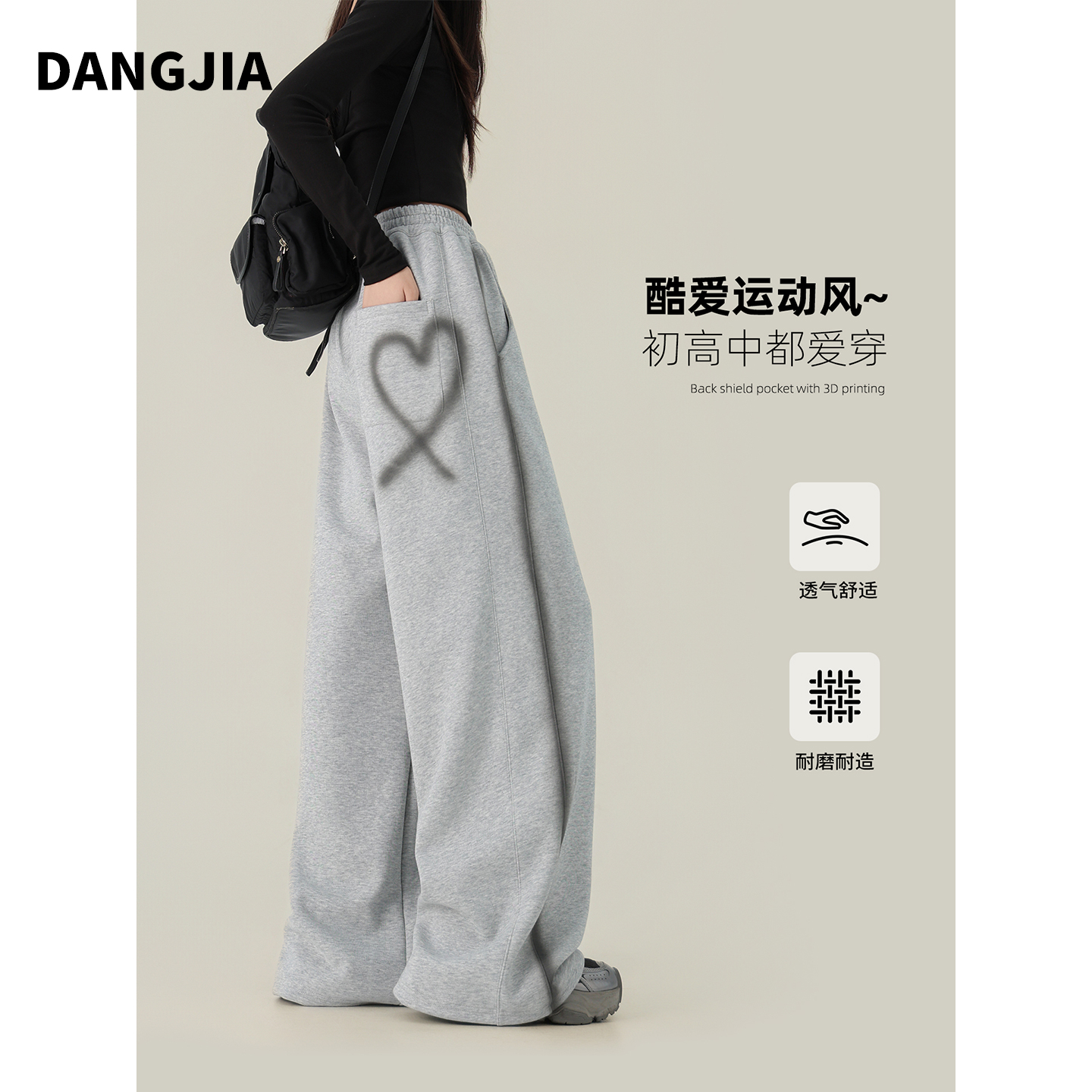 女大童春秋款休闲裤运动裤