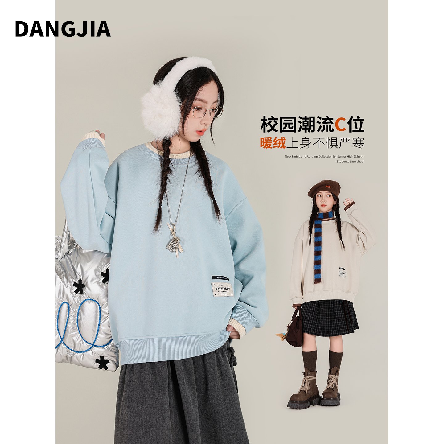 女童卫衣2025新款秋冬装