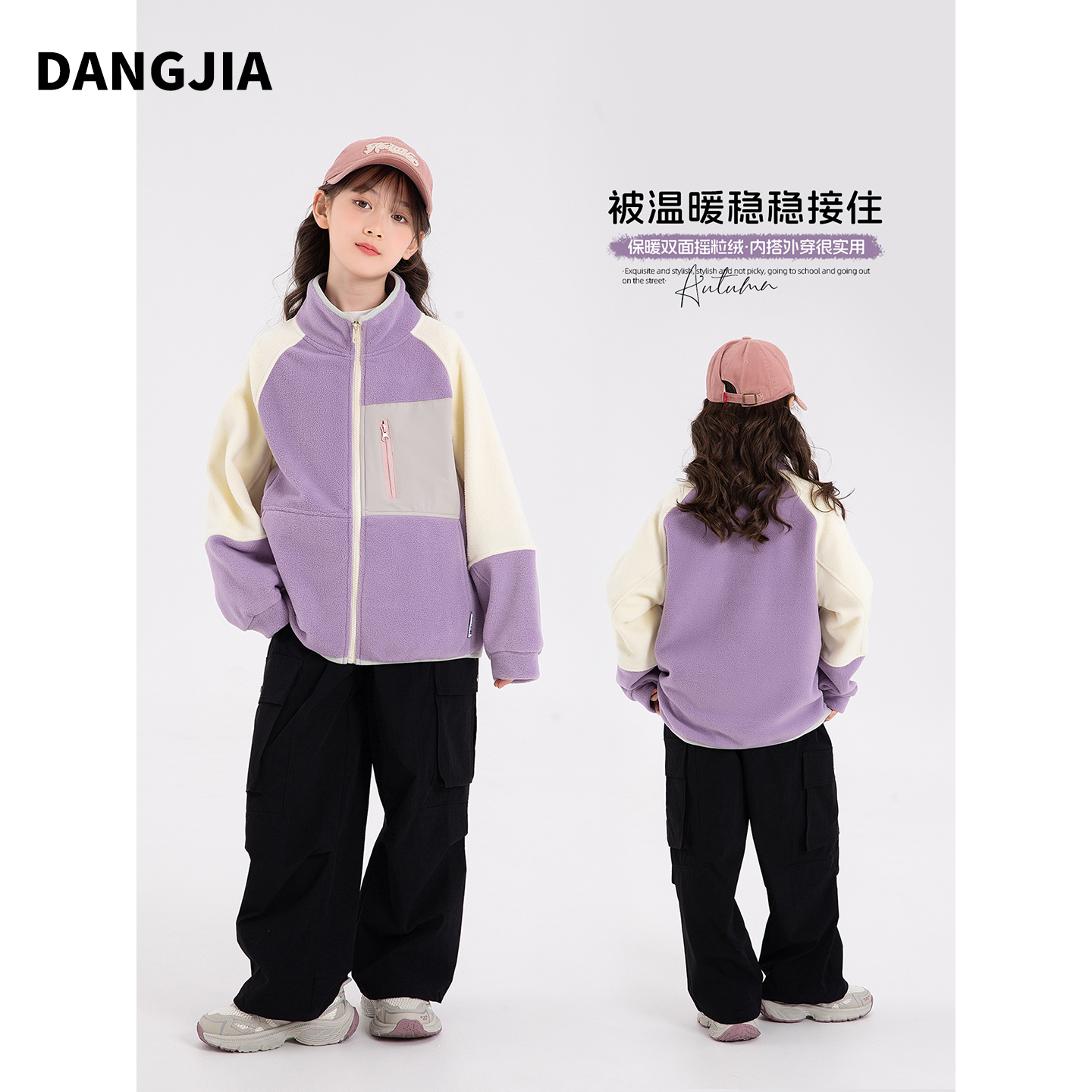 女童春秋摇粒绒外套2025新款