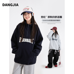 儿童半拉链立领卫衣女大童2026潮牌运动上衣初中生春装青少年女孩