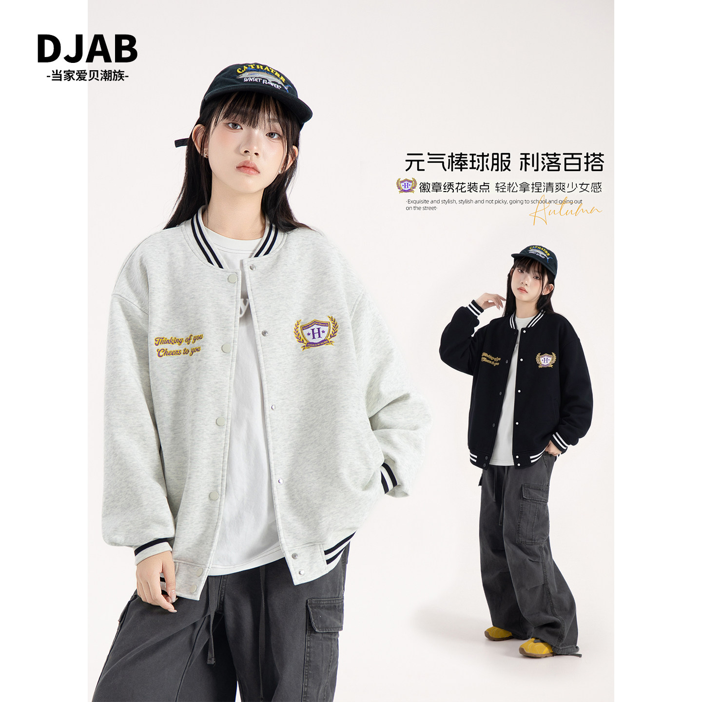 女大童外套秋季2026新款青少年棒球服初中生休闲运动上衣春秋装潮图片