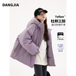 女大童羽绒服2025新款冬季儿童洋气加厚外套初中生90白鸭绒面包服