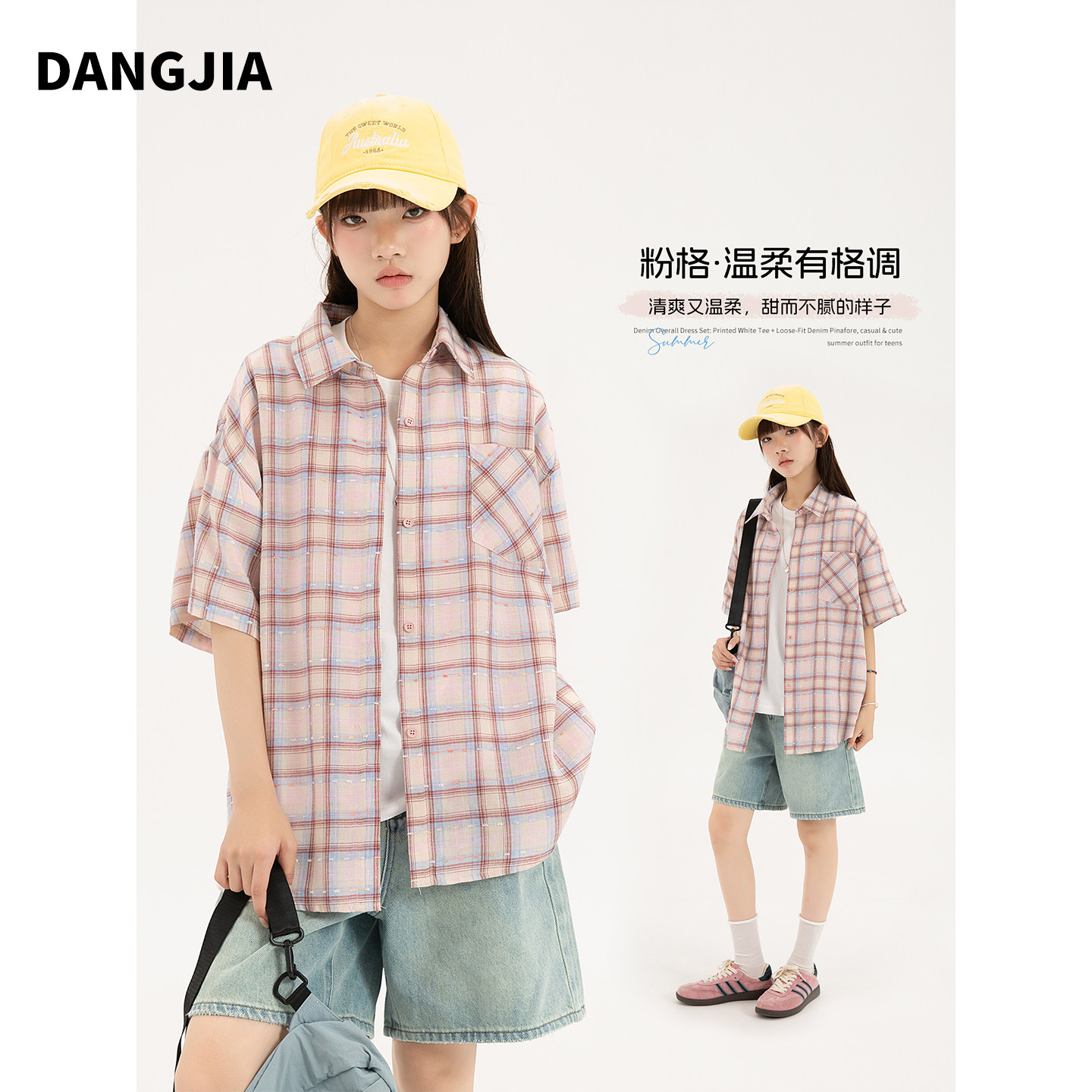 女大童夏季凉感衬衫2026新款图片