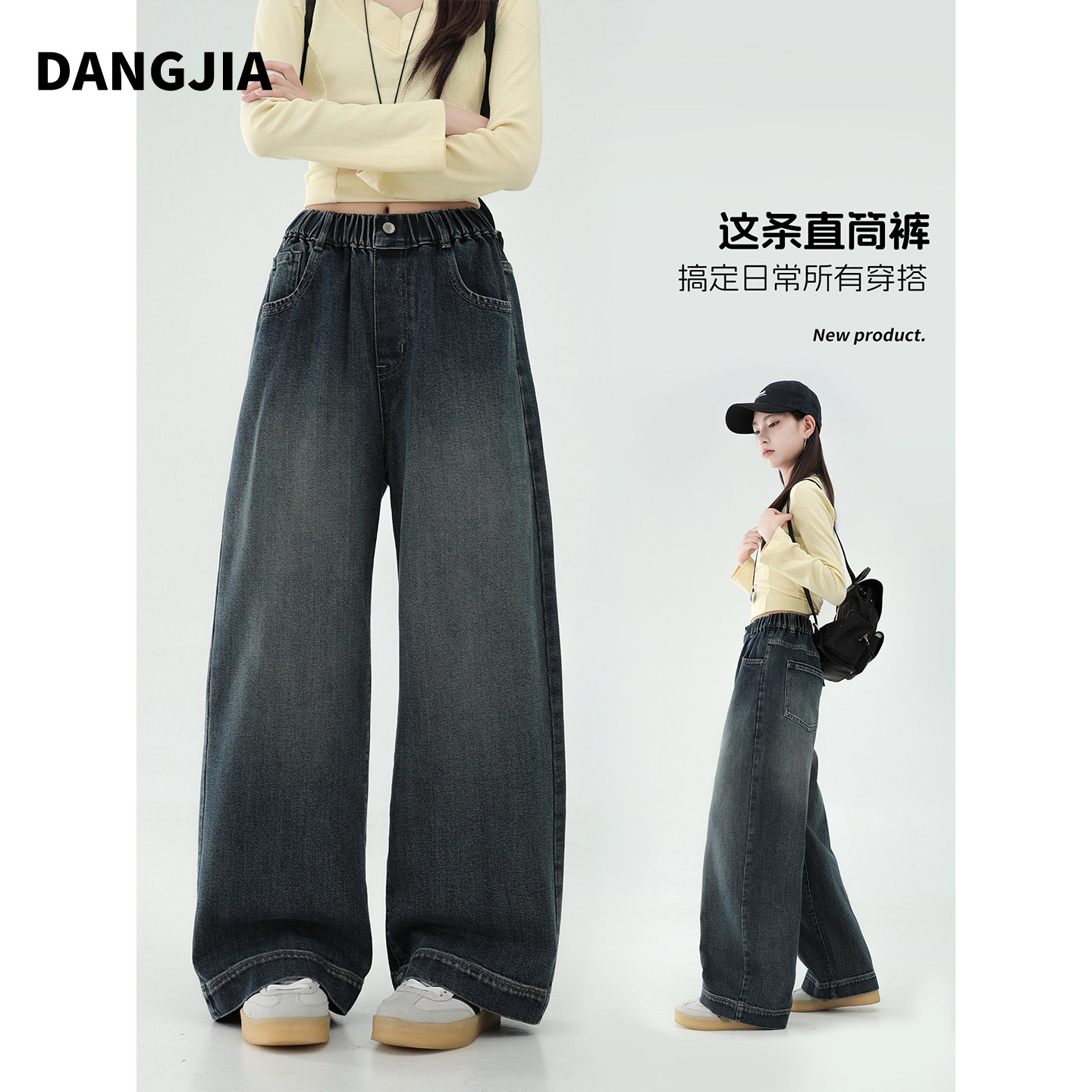 女大童春款牛仔裤青少年女孩阔腿裤2026新款初中生裤子长裤直筒裤