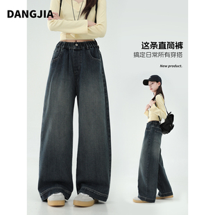 女大童春款牛仔裤青少年女孩阔腿裤2026新款初中生裤子长裤直筒裤