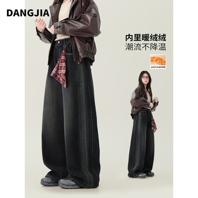 女童牛仔加绒裤子2025新款