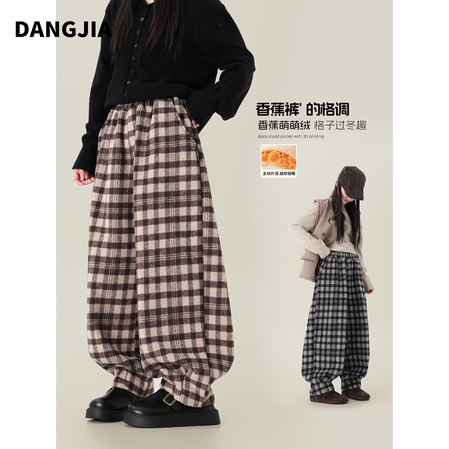 女童加绒裤子2025新款秋冬