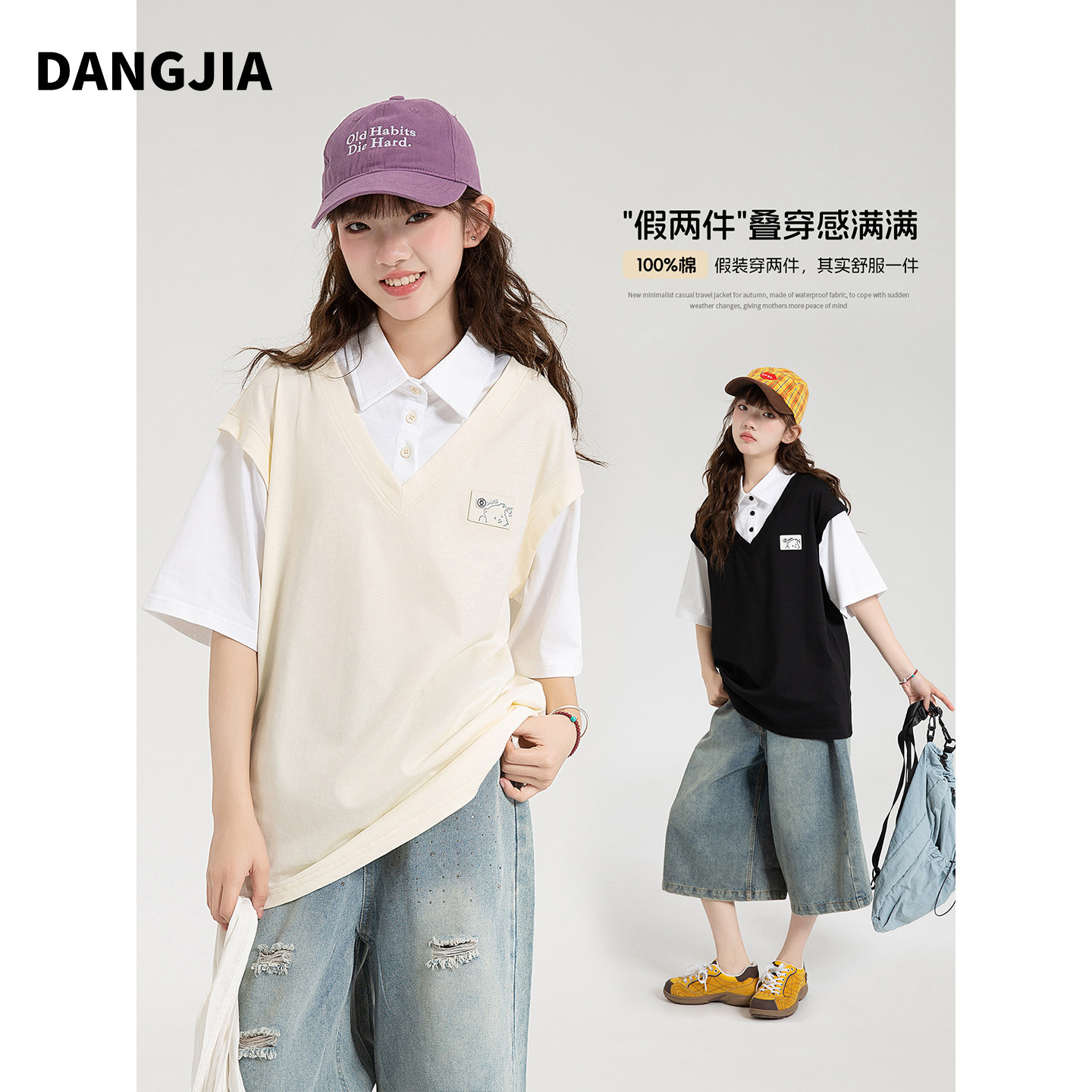 女大童假两件POLO衬衫2026新款夏装上衣初中生女孩青少年t恤短袖