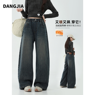 女童牛仔裤秋冬2025新款女大童直筒休闲裤冬装初中生女孩加绒裤子