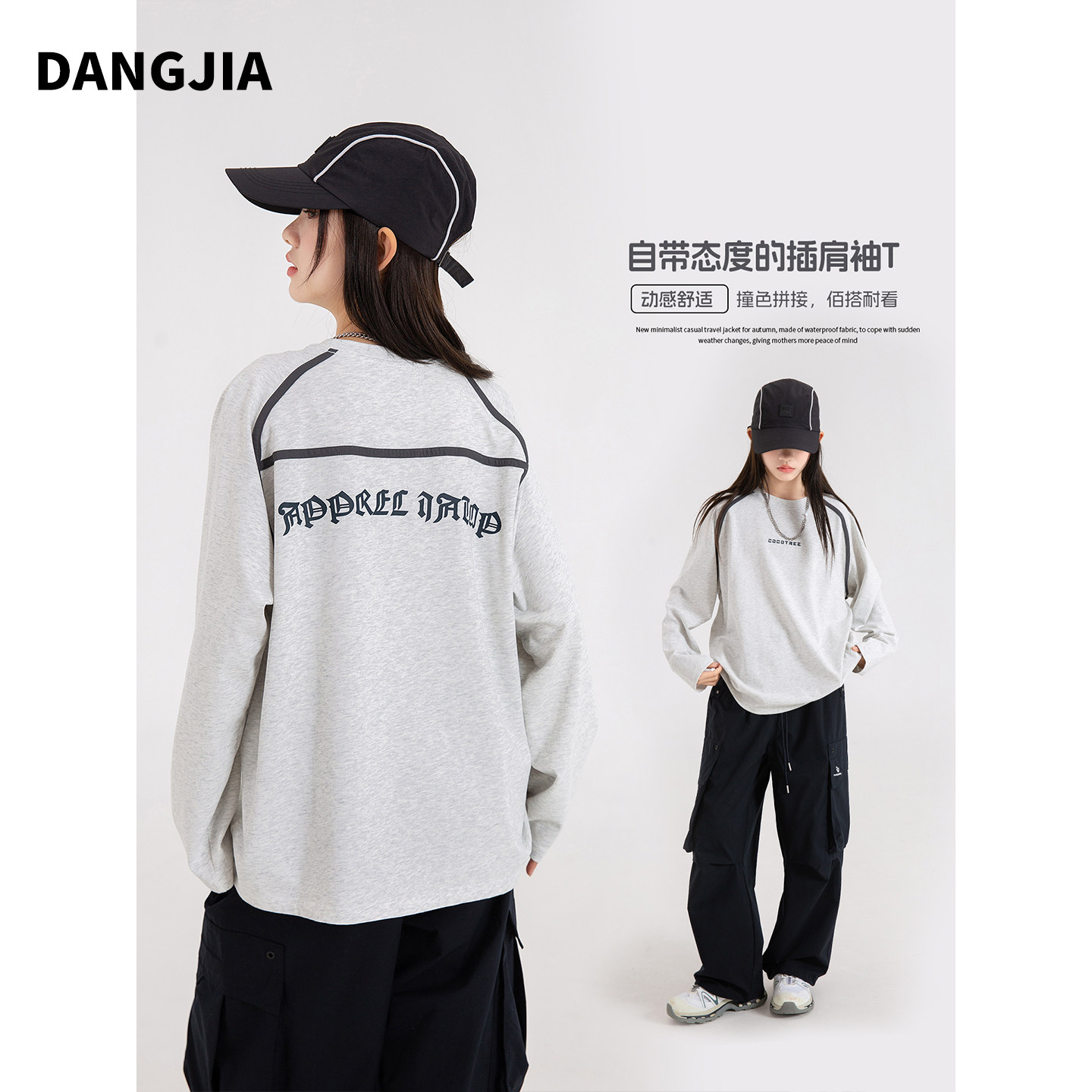 女大童长袖T恤2026新款春秋服装初中生女孩纯棉打底衫青少年上衣