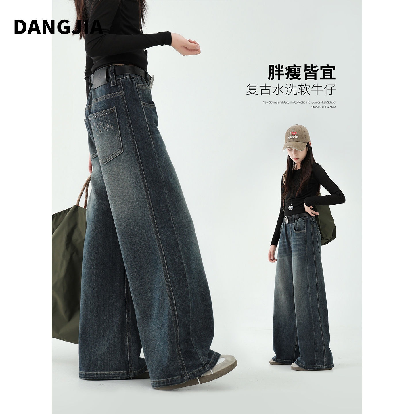 女童直筒牛仔裤春秋款