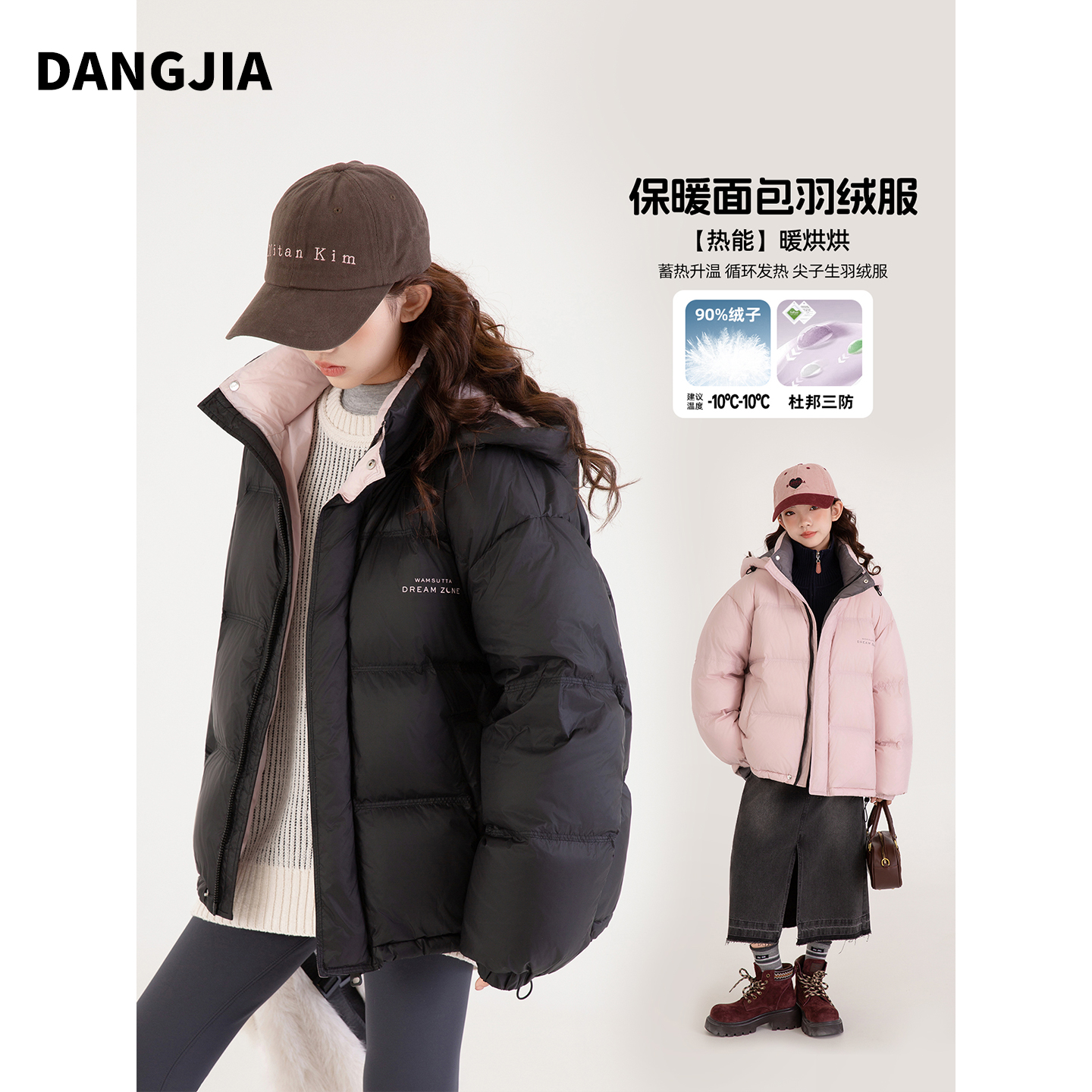 女大童羽绒服2025新款