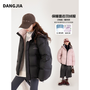 女大童三防羽绒服2025新款儿童初中生加厚青少年女孩90白鸭绒外套