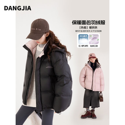 女大童三防羽绒服2025新款儿童冬季加厚保暖青少年90白鸭绒外套潮