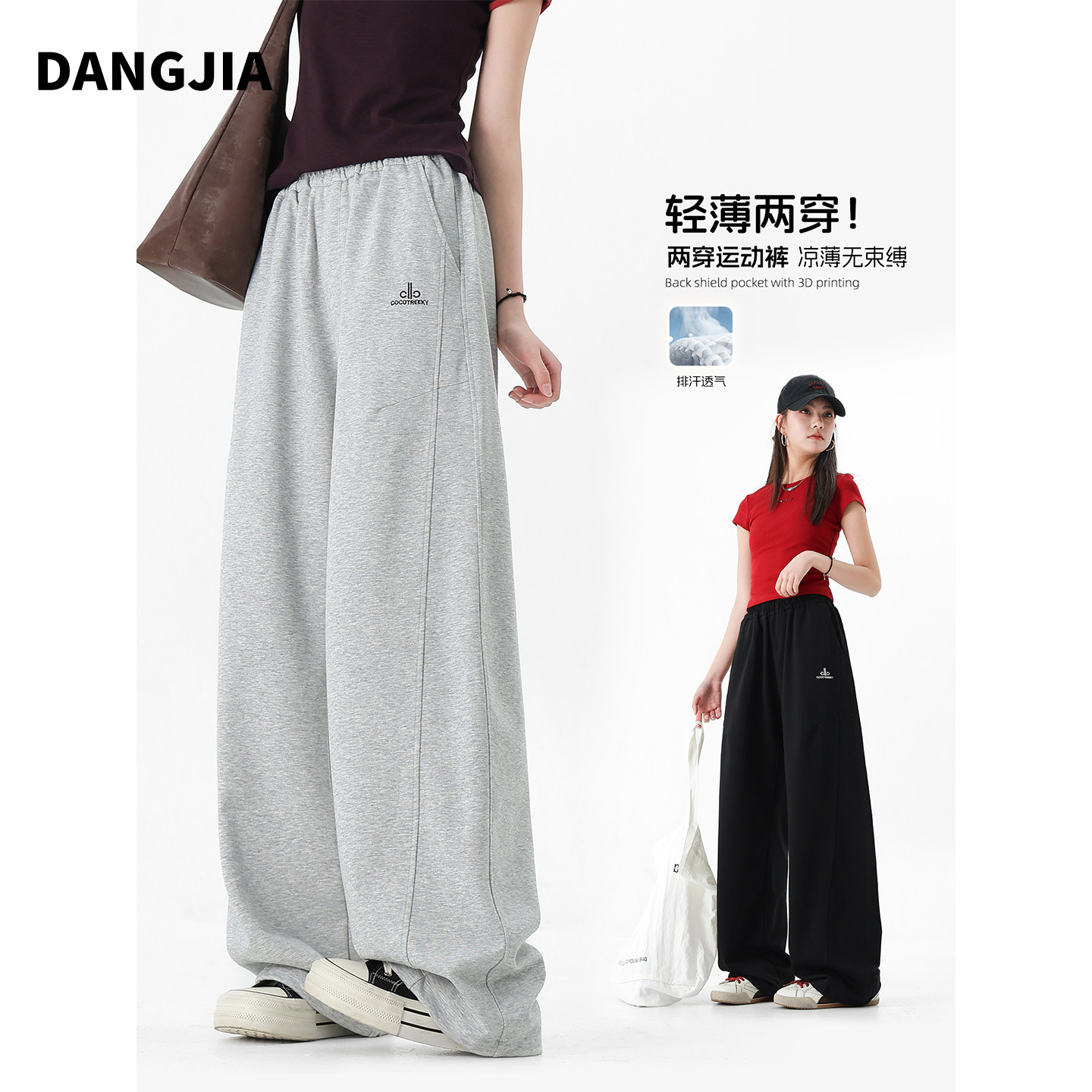 女大童轻薄两穿运动裤2026夏款初中生女孩阔腿裤青少年卫裤超好看