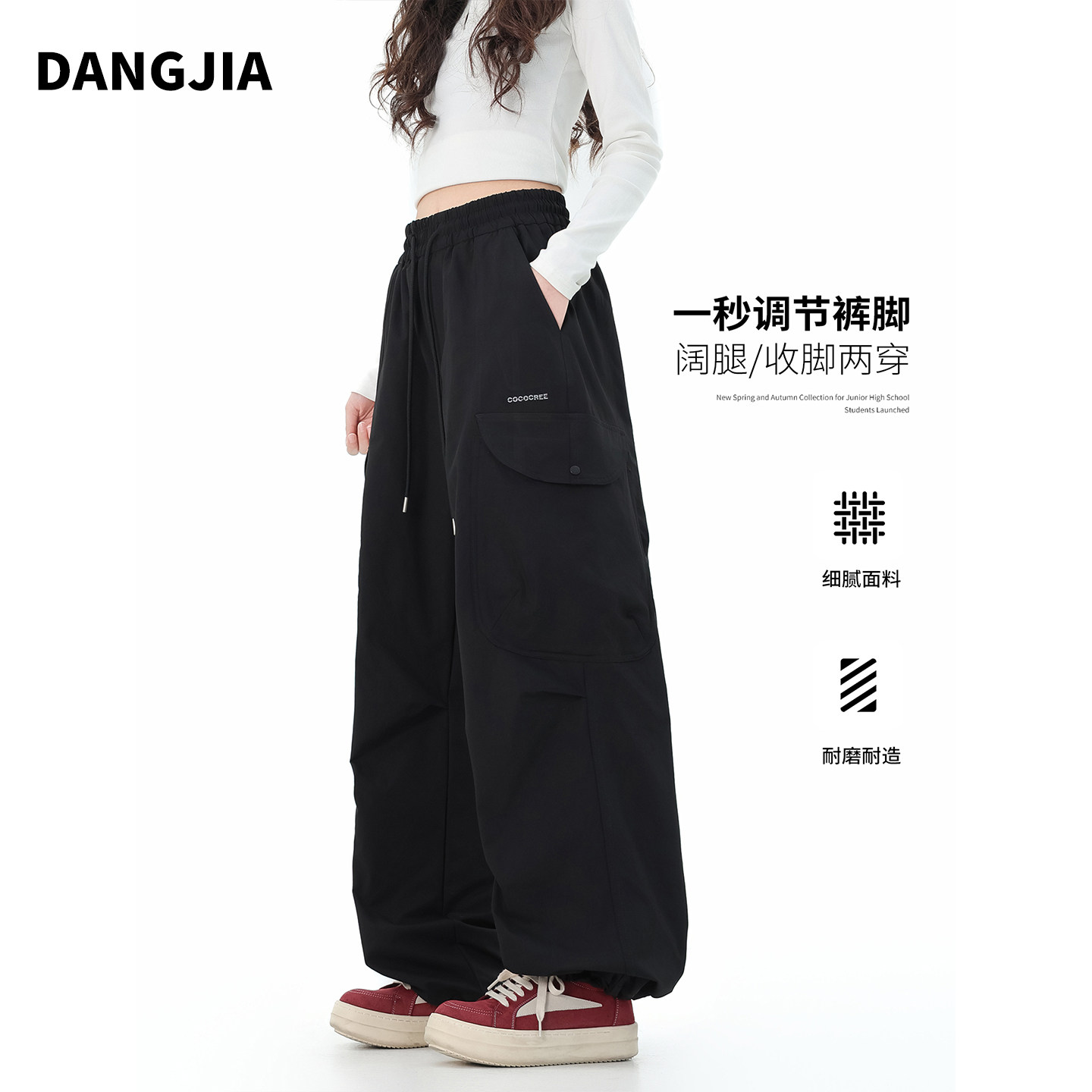 女大童春秋装工装裤2026新款高腰宽松阔腿裤多口袋休闲初中生长裤