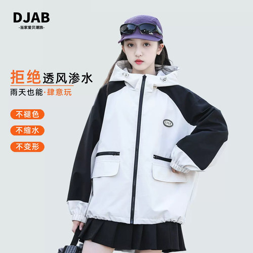 女大童冲锋衣外套2026新款