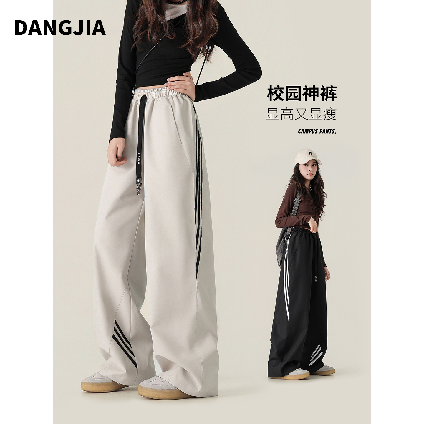 女大童春秋款休闲裤运动裤