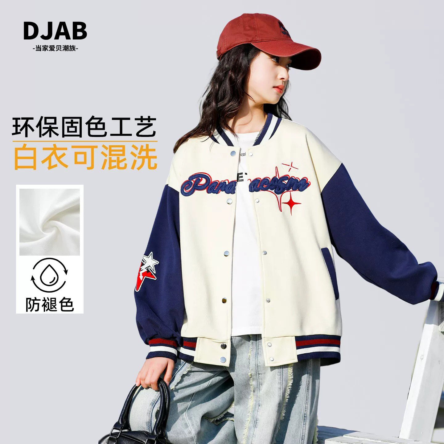 休闲宽松女大童初中生棒球服上衣图片