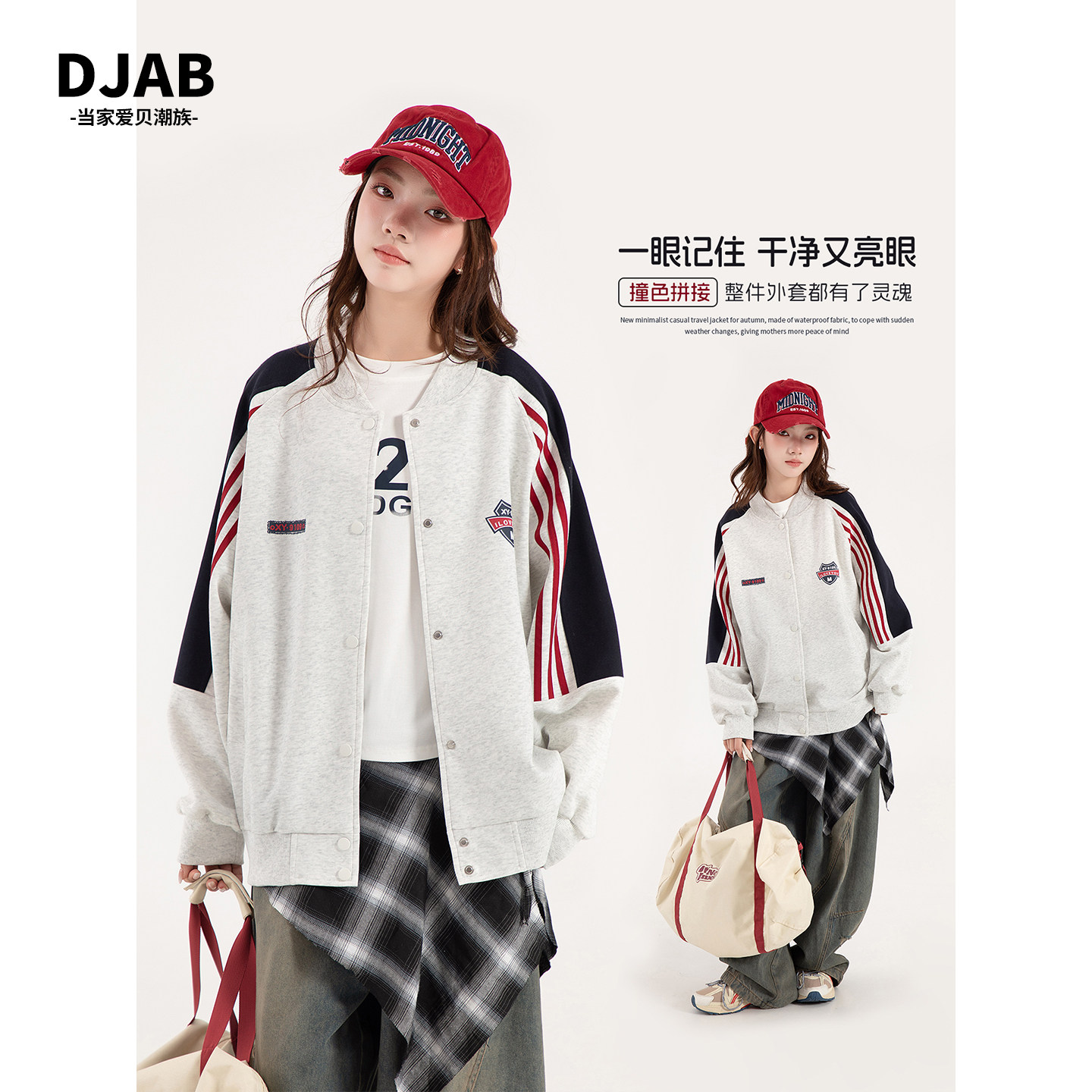 女大童外套秋季2026新款青少年开衫棒球服初中生夹克上衣春秋装潮图片
