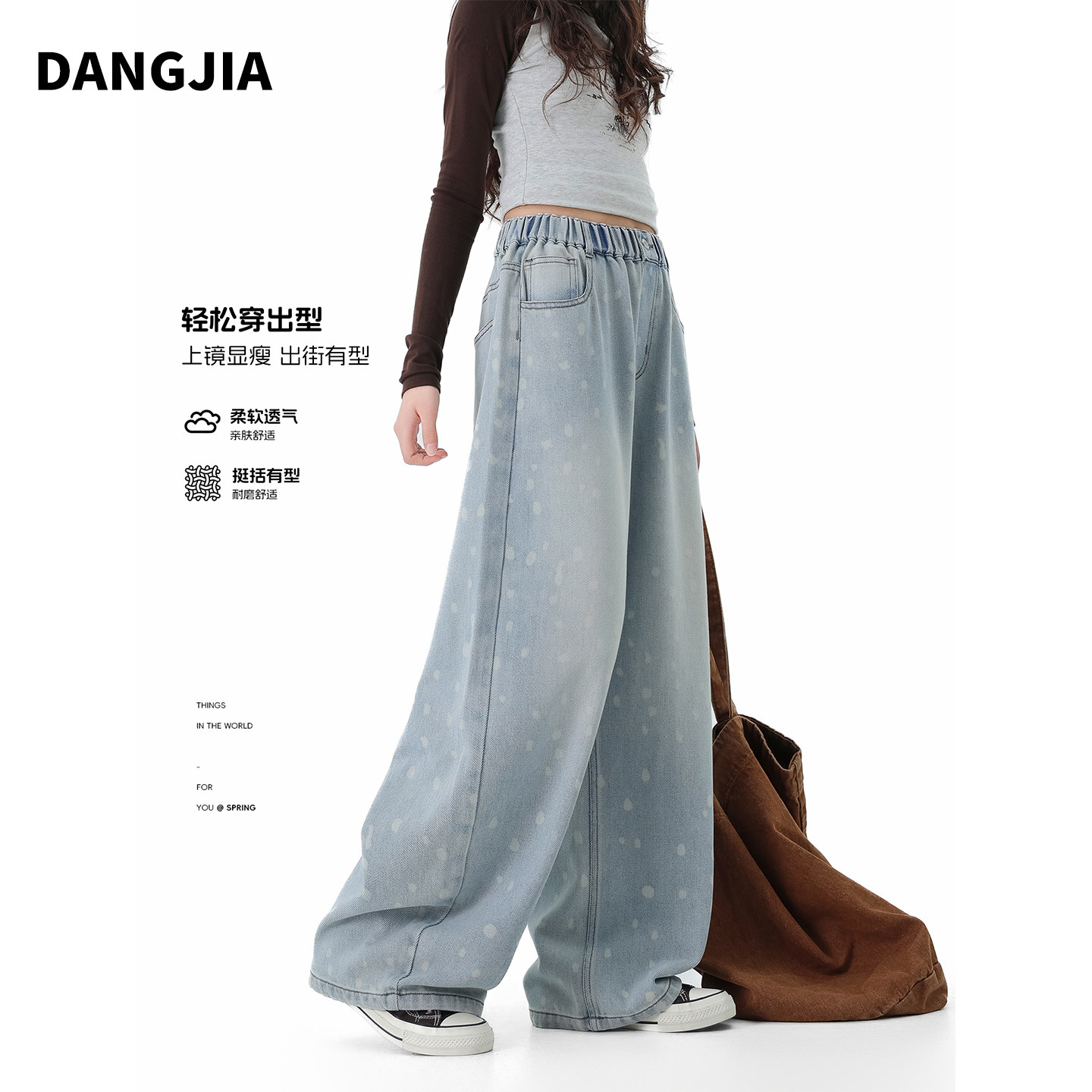 女大童春秋款慵懒风高腰阔腿牛仔裤宽松初中生百搭弯刀裤蓝色长裤