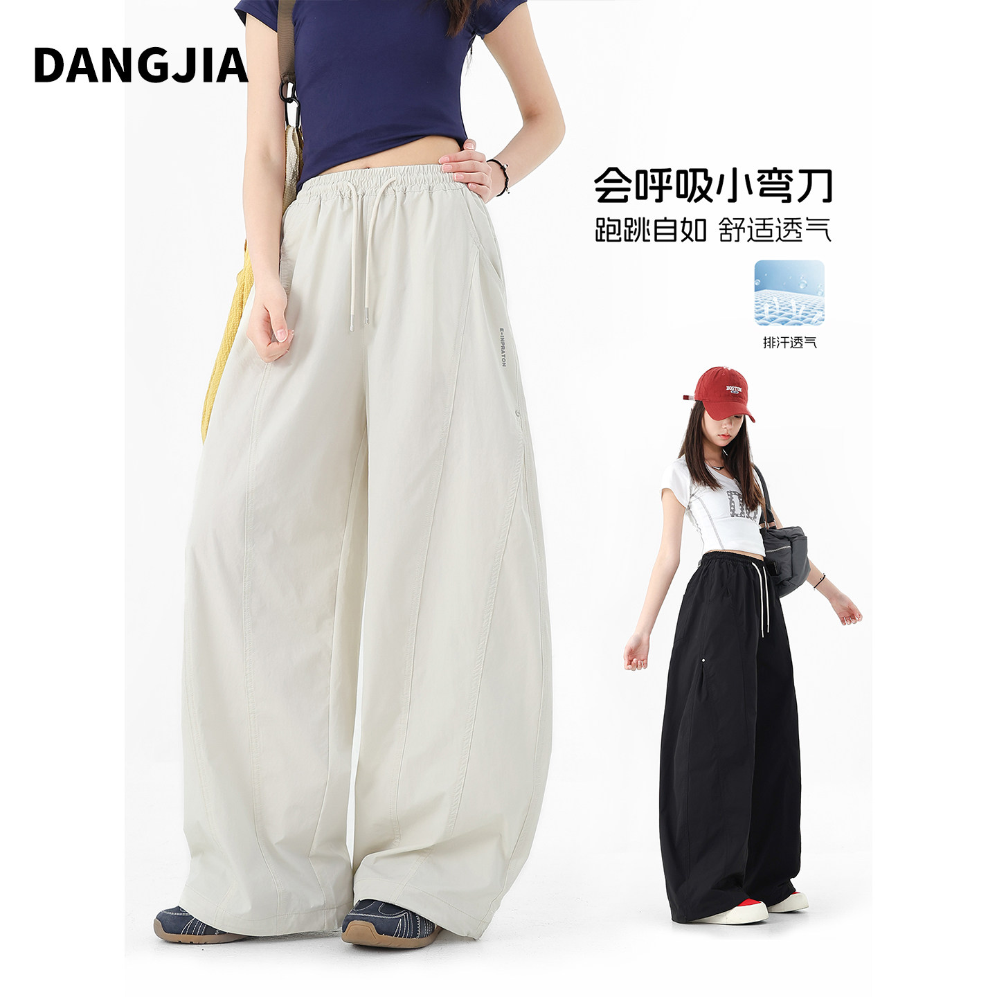 女大童夏季裤子2026新款弯刀阔腿裤初中生女孩青少年潮休闲运动装