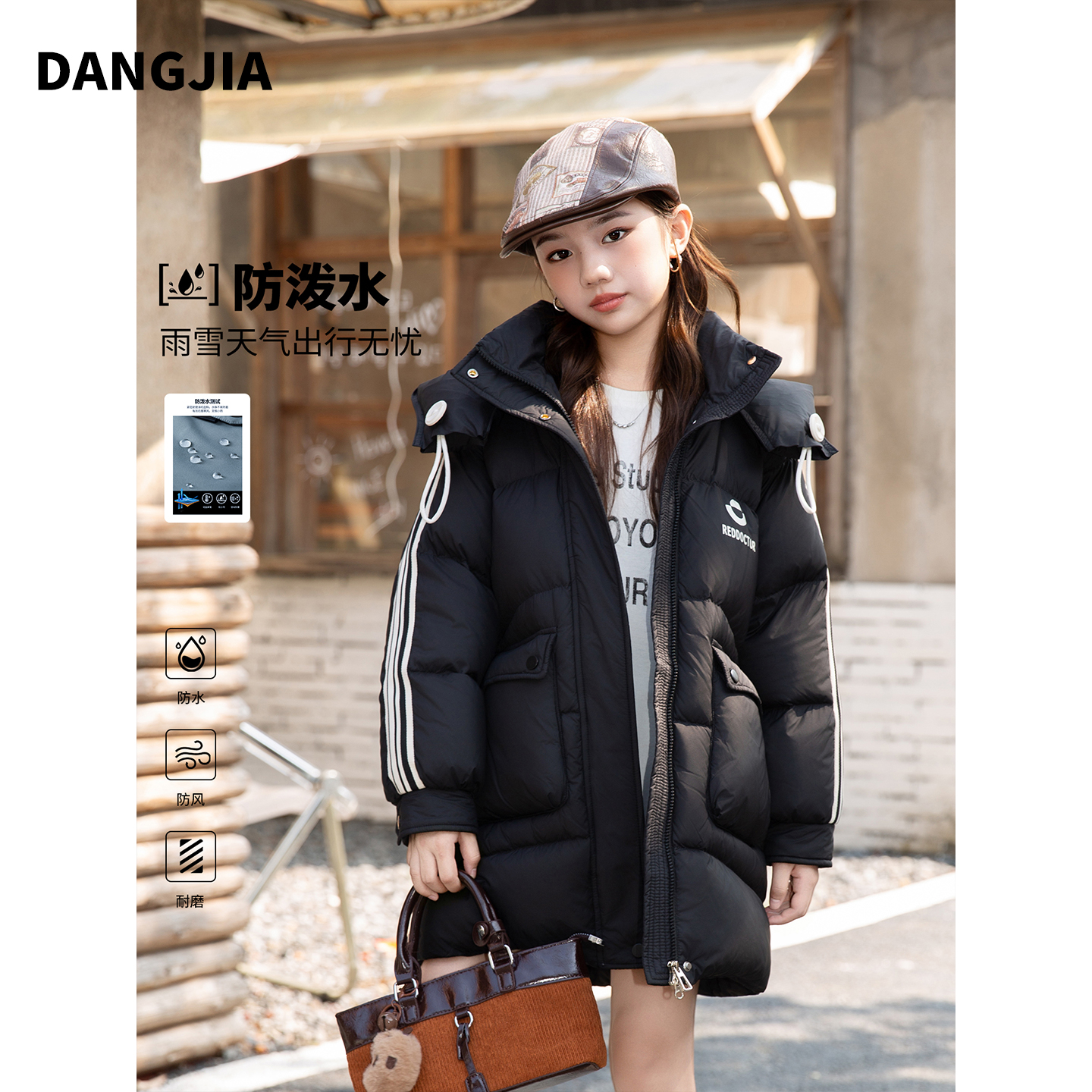女大童防水羽绒服2025新款